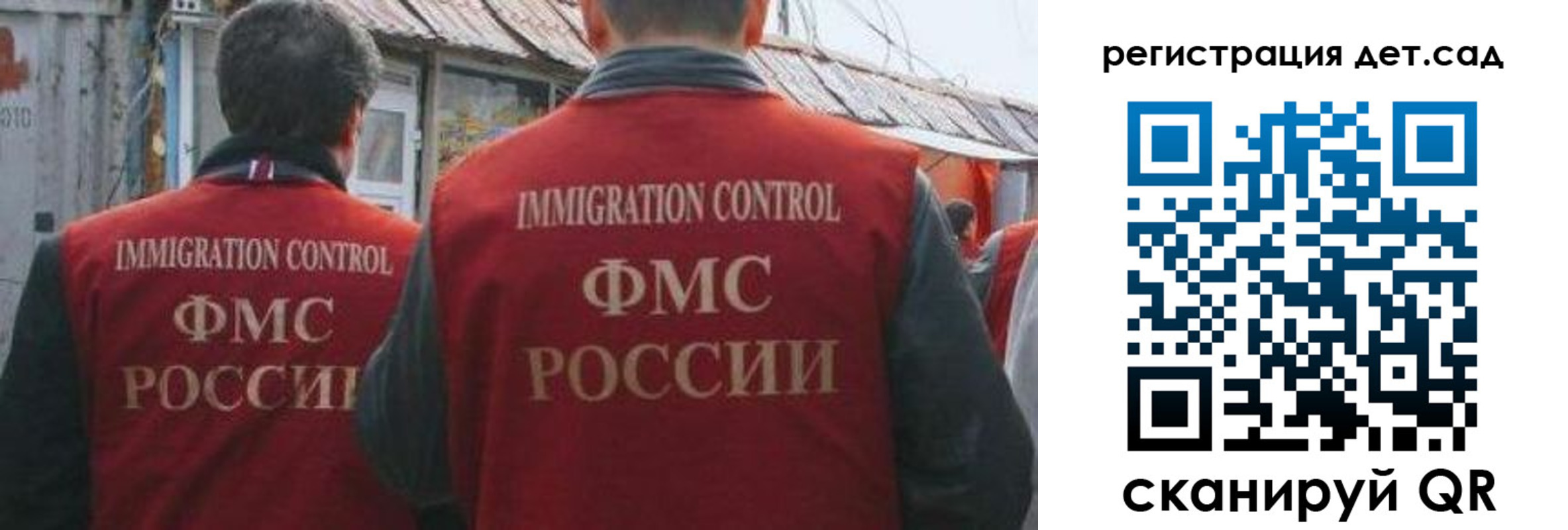 временная регистрация купить в Малоярославце