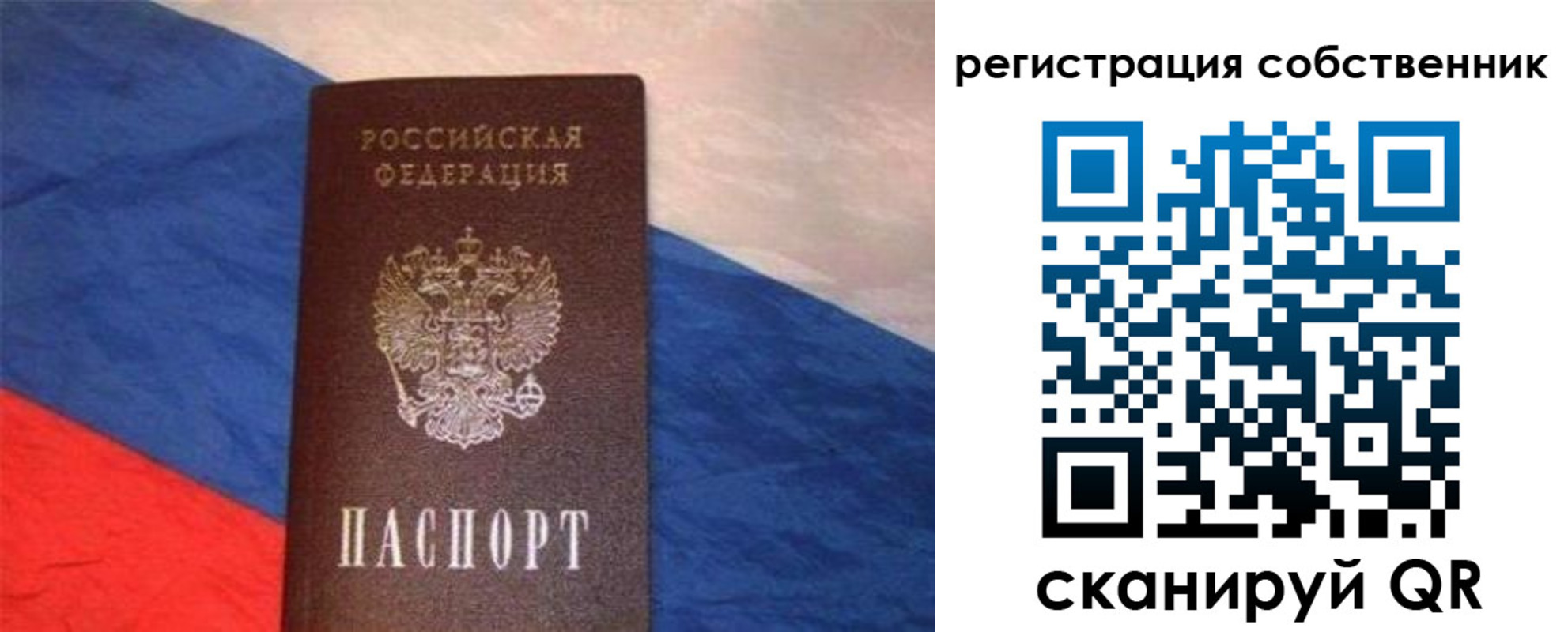 пропишу в квартире в Малоярославце