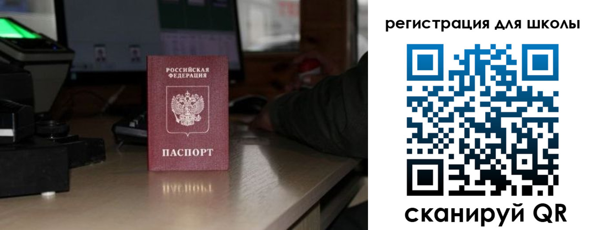 прописка для работы в Малоярославце