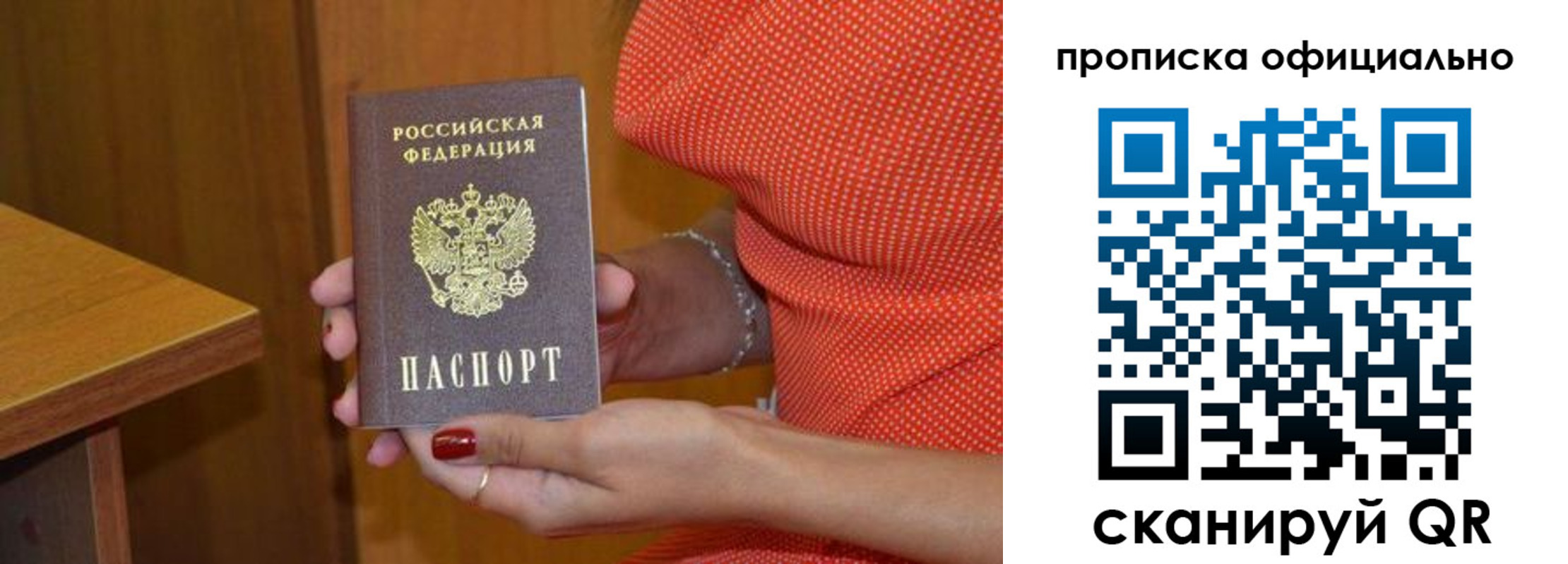 регистрация для школы в Малоярославце
