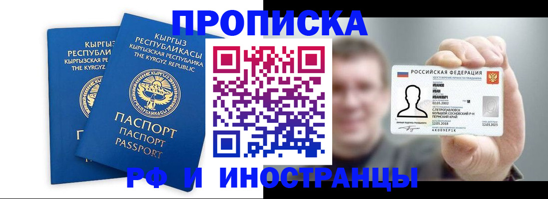 регистрация в Малоярославце