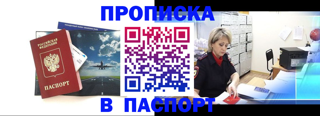 временная регистрация адрес в Малоярославце